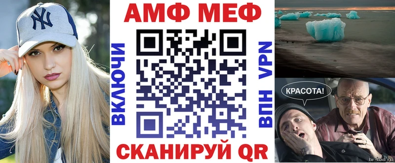 АМФЕТАМИН 97% Новосокольники