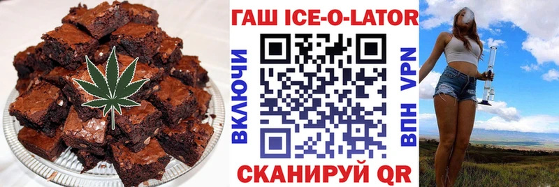 Canna-Cookies конопля  Новосокольники 