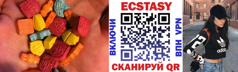 Экстази VHQ  Новосокольники 