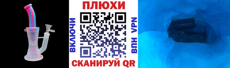 Гашиш VHQ  магазин продажи   Новосокольники 