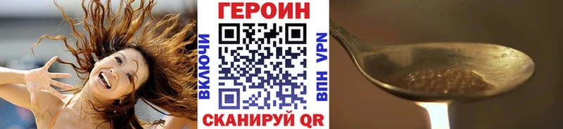 mega зеркало  Новосокольники  Героин хмурый 