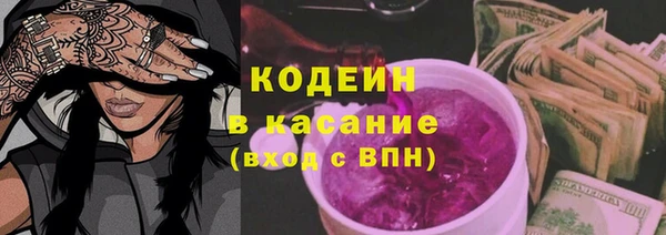 ГАЛЛЮЦИНОГЕННЫЕ ГРИБЫ Армянск
