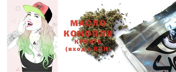 ГАЛЛЮЦИНОГЕННЫЕ ГРИБЫ Армянск