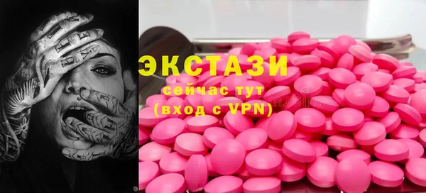 эйфоретик Балахна
