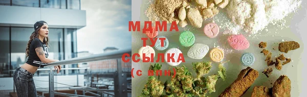 эйфоретик Балахна