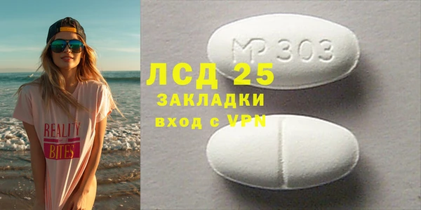 эйфоретик Балахна