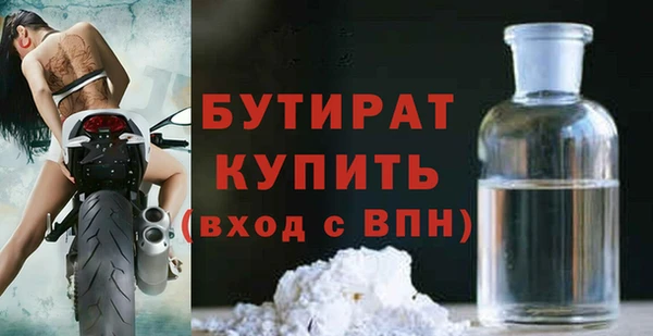 герыч Баксан