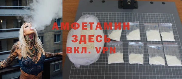 COCAINE Балабаново