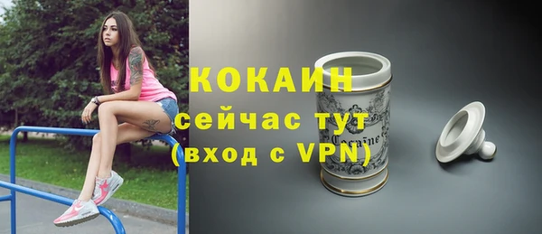 эйфоретик Балахна