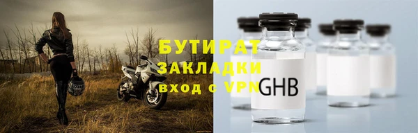 ГАЛЛЮЦИНОГЕННЫЕ ГРИБЫ Армянск