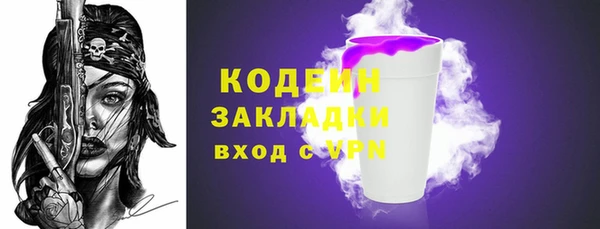 герыч Баксан