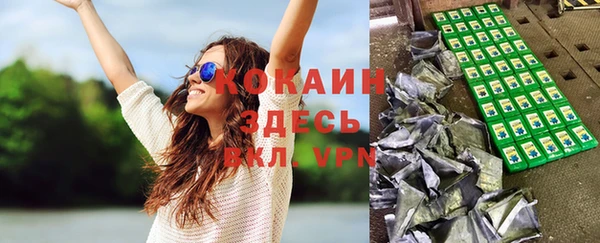 наркотики Слюдянка