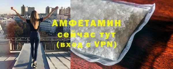 COCAINE Балабаново