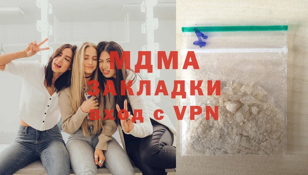 эйфоретик Балахна