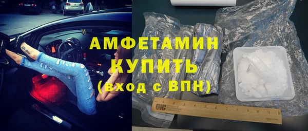эйфоретик Балахна