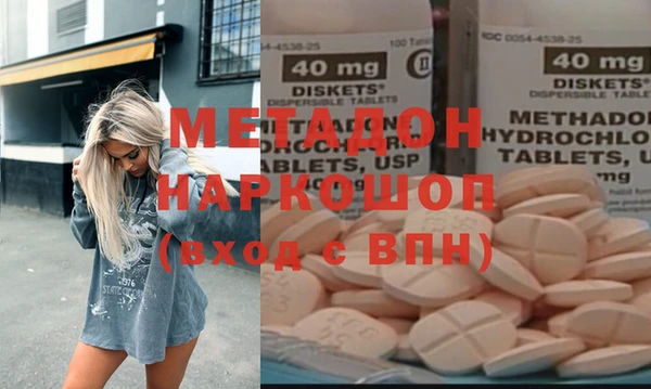 COCAINE Балабаново