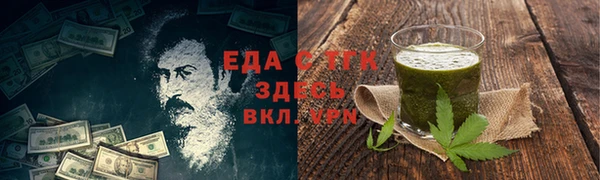 ГАЛЛЮЦИНОГЕННЫЕ ГРИБЫ Армянск