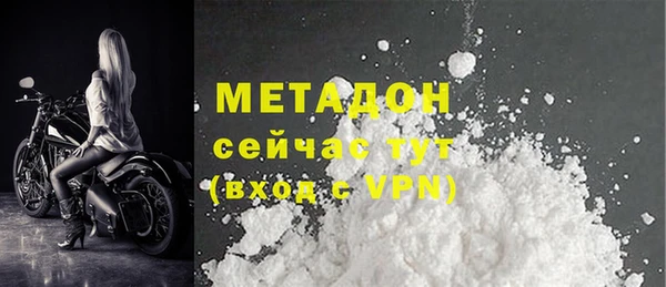COCAINE Балабаново