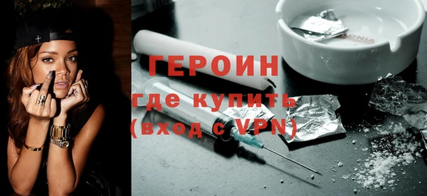 герыч Баксан