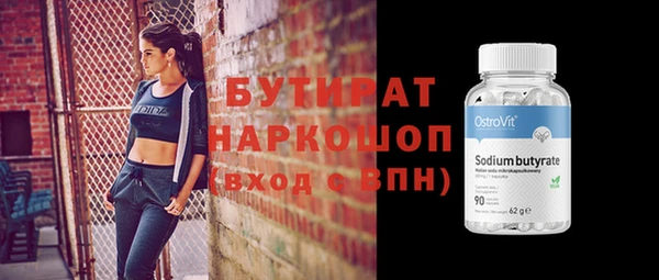 герыч Баксан