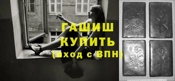 герыч Баксан