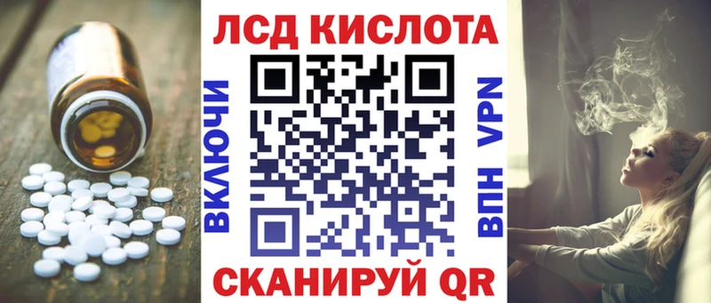 ЛСД экстази кислота  МЕГА ссылка  Новосокольники 