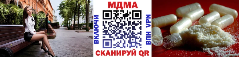 магазин  наркотиков  Новосокольники  MDMA молли 