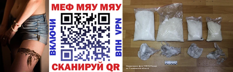 OMG ссылки  Новосокольники  МЕФ кристаллы 