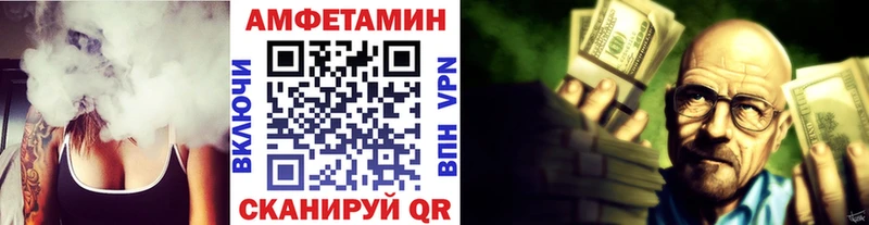 МЕТАМФЕТАМИН винт  MEGA вход  Новосокольники 
