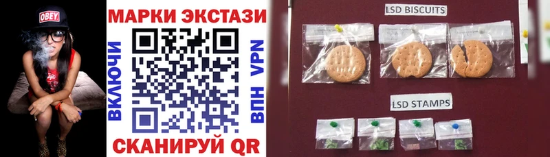 Наркотические марки 1500мкг  сколько стоит  Новосокольники 