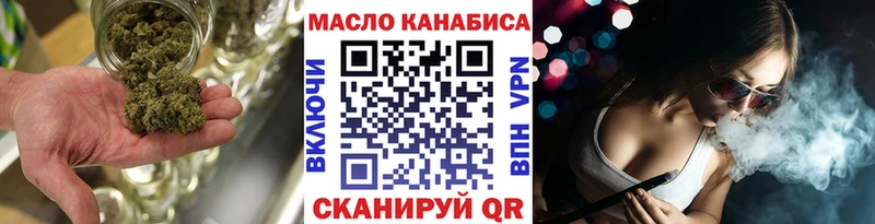 МЕГА ТОР  Новосокольники  Дистиллят ТГК жижа 